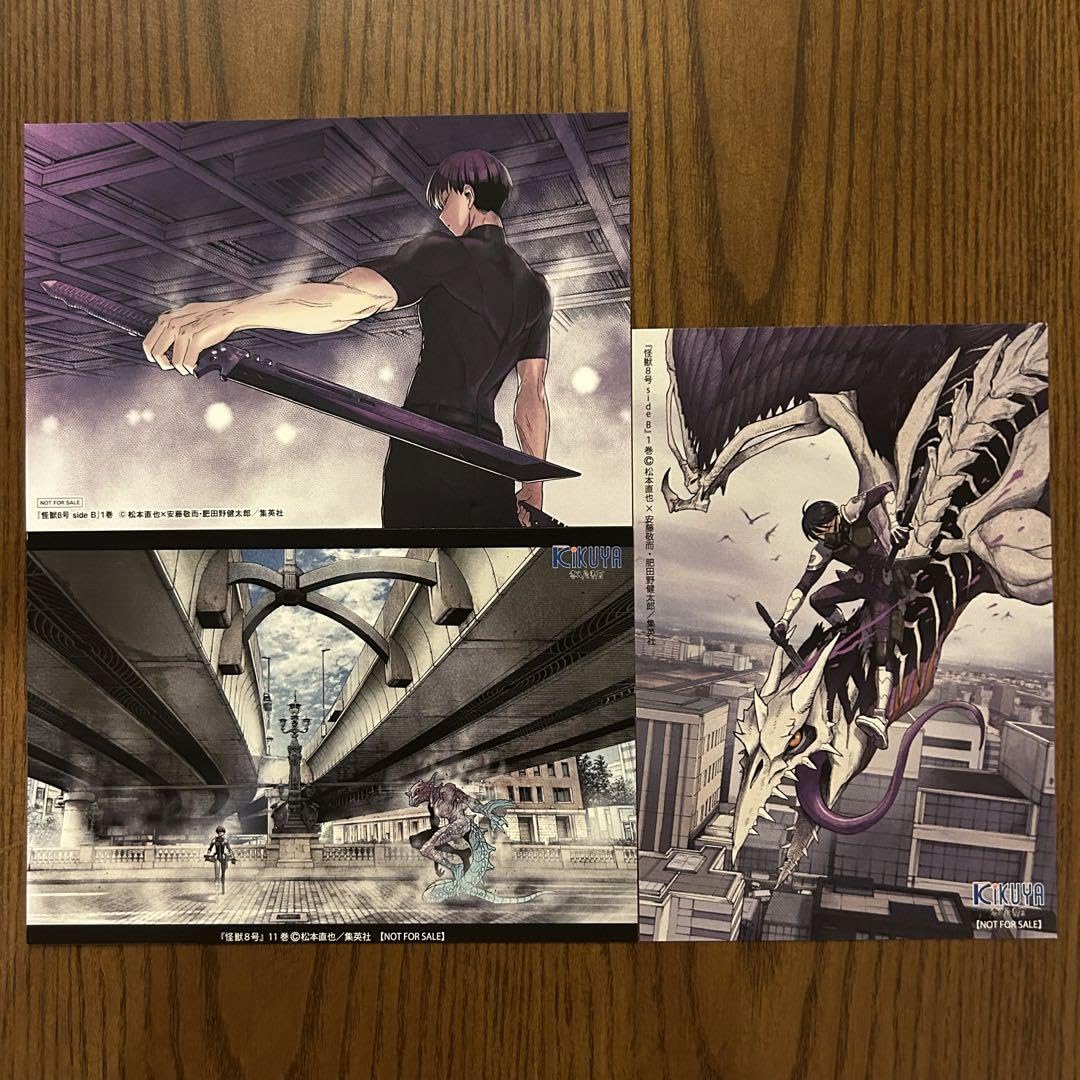 ユニオンアリーナ　怪獣8号　保科宗四郎　パラレル　★2　２枚セット 怪獣8号◇保科兄弟◇カードセット 保科宗四郎 SR(星2) パラレル